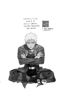 Page 29 of Douitsu Sonzai Dakara Uwakija Nemon