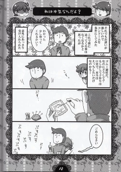 Page 14 of Milk Tea Milk