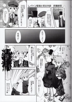 Page 21 of Milk Tea Milk