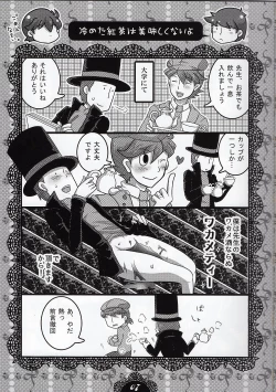 Page 7 of Milk Tea Milk