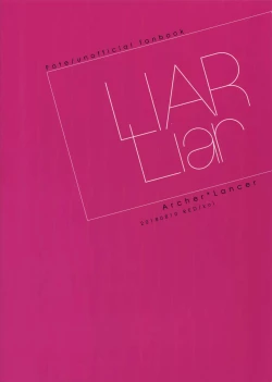 Page 38 of LIAR Liar