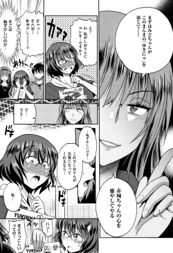 Page 102 of Jyoshi Luck!2