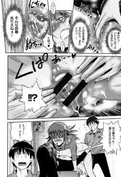 Page 111 of Jyoshi Luck!2