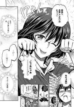 Page 138 of Jyoshi Luck!2