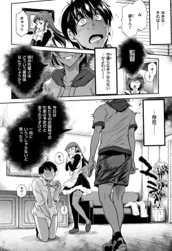 Page 13 of Jyoshi Luck!2