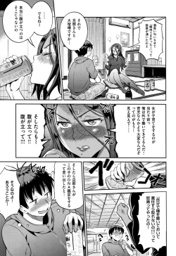 Page 176 of Jyoshi Luck!2