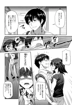 Page 49 of Jyoshi Luck!2