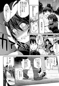 Page 59 of Jyoshi Luck!2