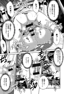 Page 84 of Jyoshi Luck!2