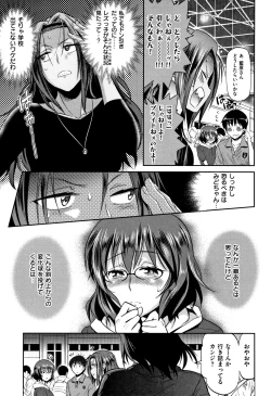 Page 96 of Jyoshi Luck!2