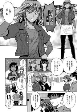 Page 99 of Jyoshi Luck!2