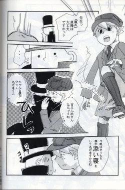 Page 14 of Possession