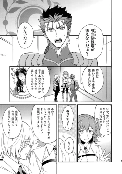 Page 4 of Shiroi Ibara