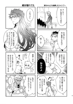 Page 10 of Nekoha, Inu wo Hirou.