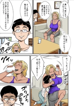 Page 8 of Moto Joshi Pro Kaakun