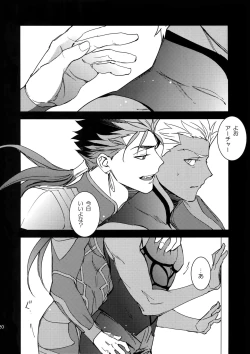 Page 19 of Melancholic Womanizer