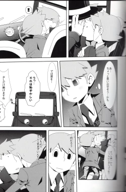 Page 20 of Switch