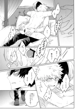 Page 5 of SHAME ON YOU!