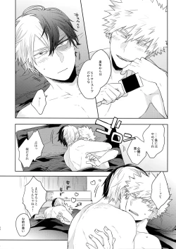 Page 35 of Natsu no Omoide Sorekara Mirai