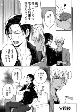 Page 102 of Another one!