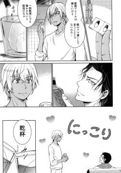 Page 10 of Another one!