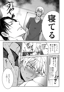 Page 110 of Another one!