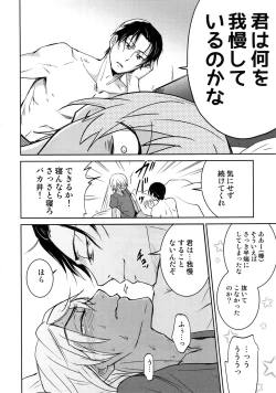 Page 111 of Another one!