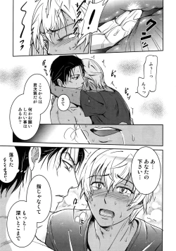 Page 114 of Another one!