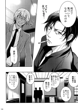 Page 121 of Another one!