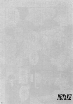 Page 123 of Another one!