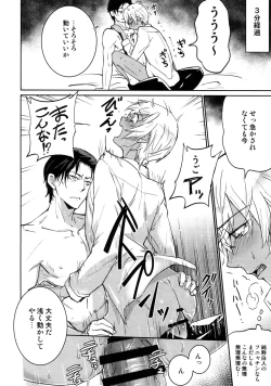 Page 125 of Another one!