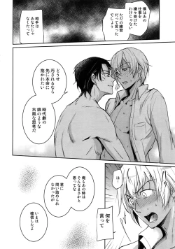 Page 127 of Another one!