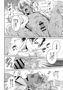 Page 129 of Another one!