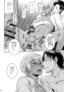 Page 131 of Another one!