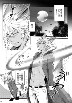 Page 135 of Another one!