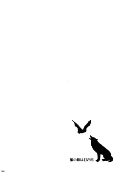 Page 139 of Another one!