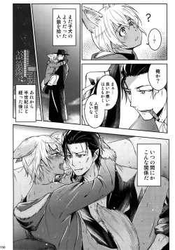 Page 141 of Another one!