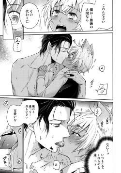 Page 146 of Another one!