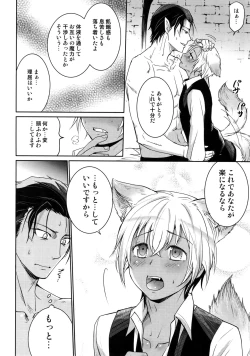 Page 147 of Another one!