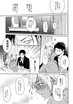 Page 148 of Another one!