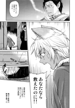 Page 152 of Another one!