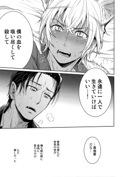 Page 154 of Another one!