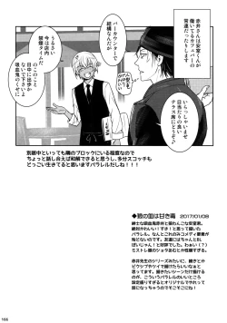 Page 157 of Another one!