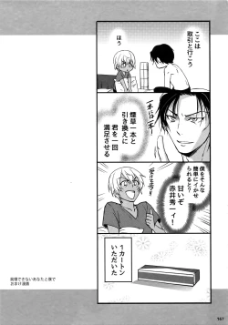 Page 158 of Another one!