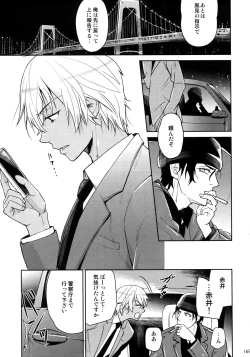 Page 160 of Another one!