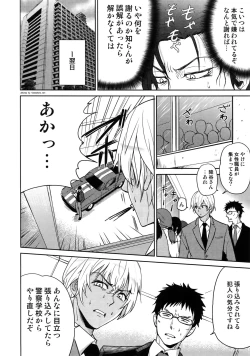 Page 169 of Another one!