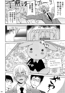 Page 171 of Another one!