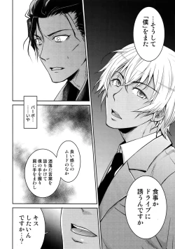 Page 175 of Another one!