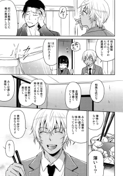 Page 178 of Another one!