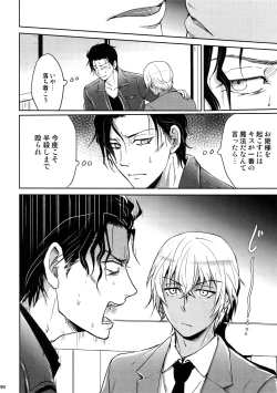 Page 181 of Another one!